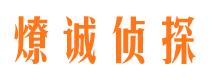 云安婚外情调查取证